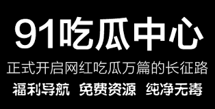 无与伦比的