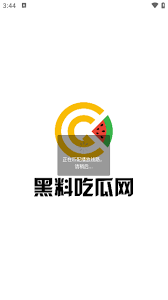 之间的链接