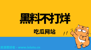 在围观和热
