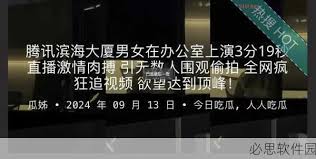词排名策略